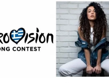 Eurovision: Δείτε σε ποια θέση δείχνουν τα προγνωστικά την Ελλάδα μετά την πρώτη πρόβα (βίντεο)